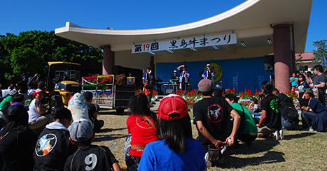 第24回　黒島牛祭り2016