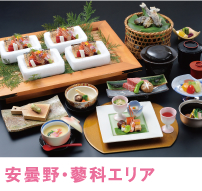 ホテルアンビエント蓼科コテージ