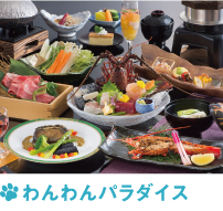 ホテルアンビエント伊豆高原コテージ