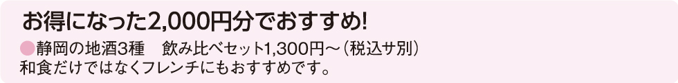 ホテルアンビエント伊豆高原おすすめ