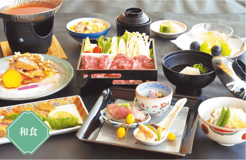 和食