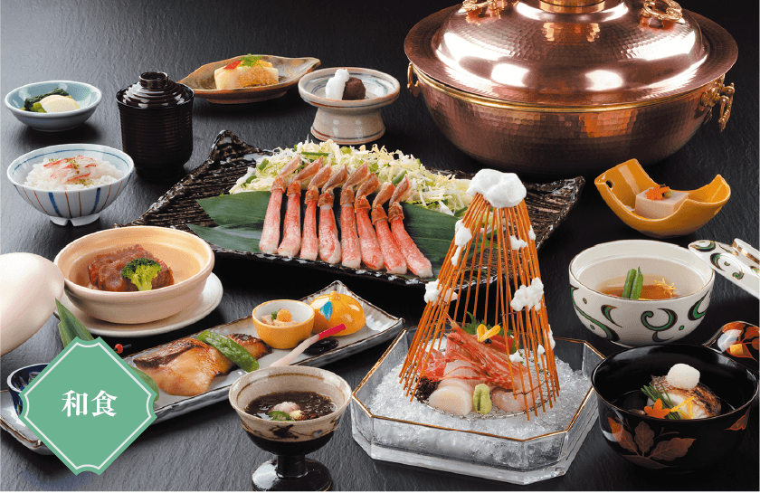 和食