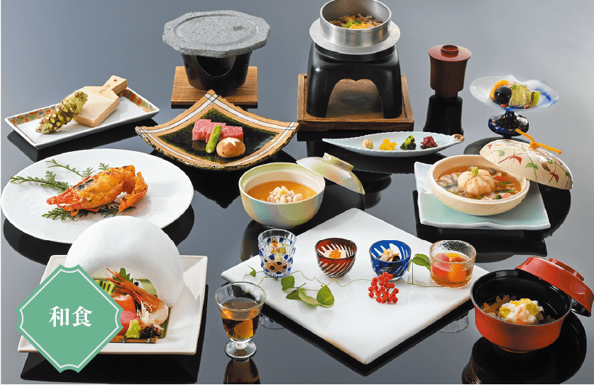 和食
