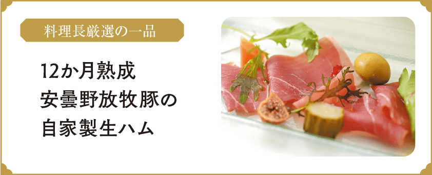 オマール海老のポワレ