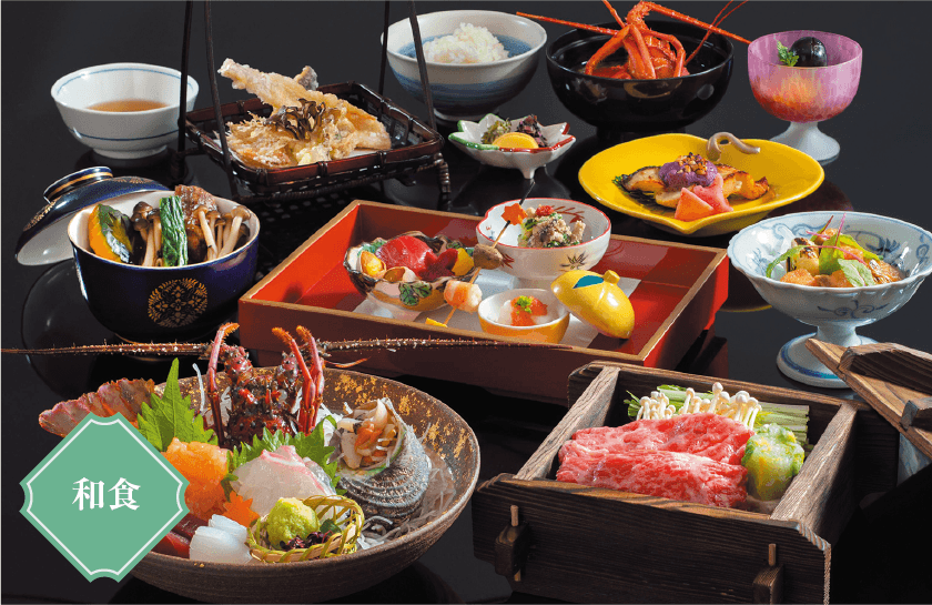 和食