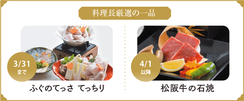 旬の伊勢海老の焼き物