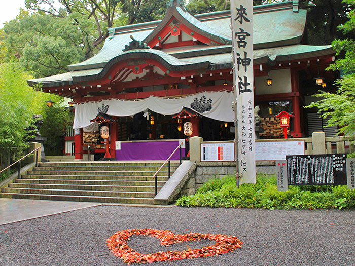 熱海　来宮神社