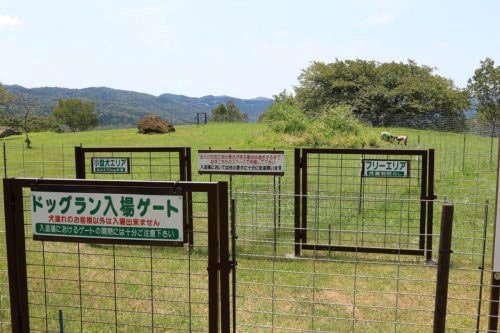 黒沢牧場