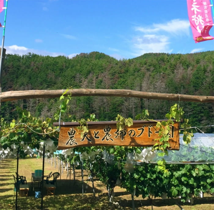 農夫と農婦