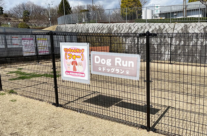 笛吹川フルーツ公園